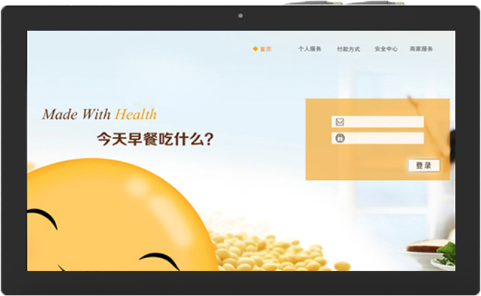 15.6寸工業(yè)觸摸一體機(jī)電腦