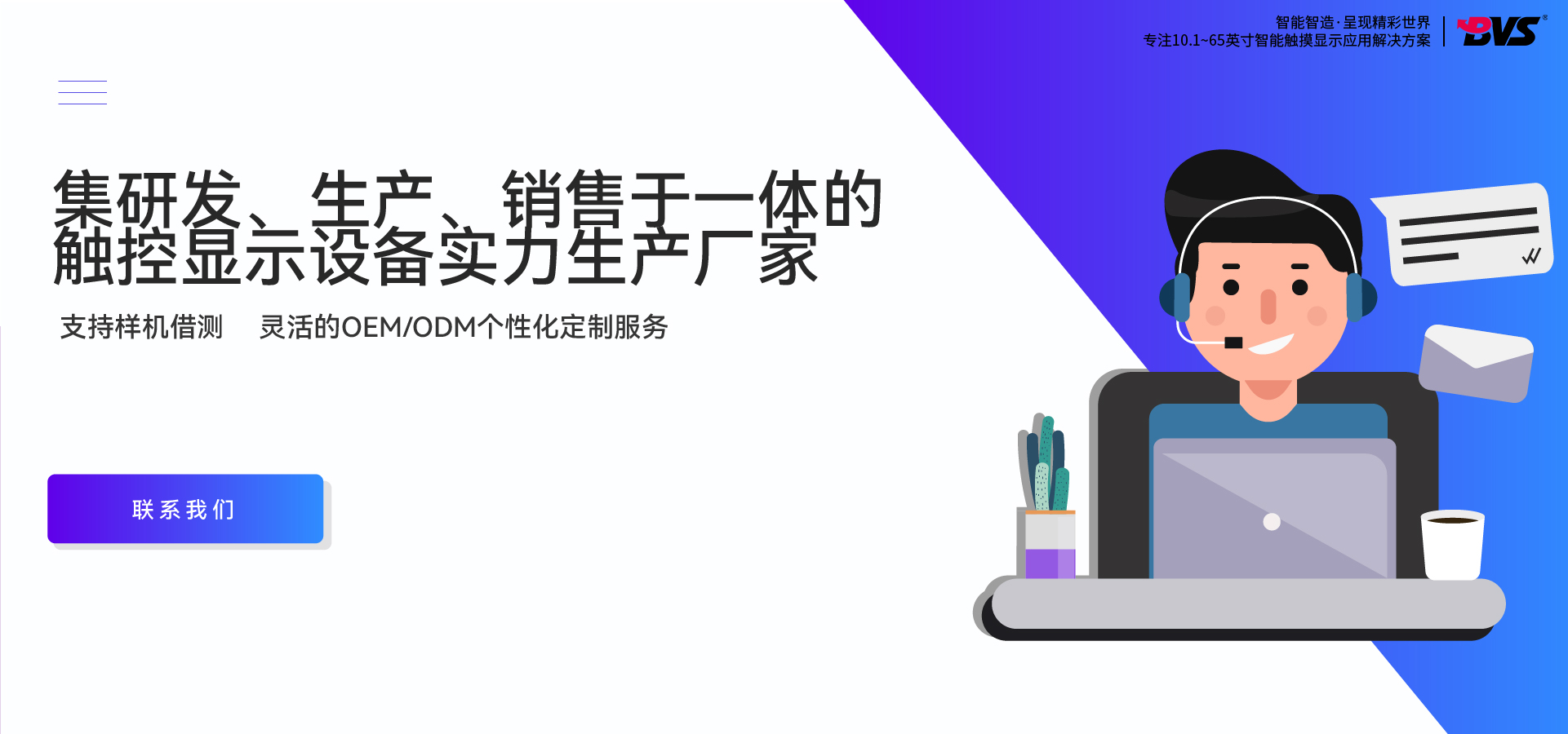 解決方案
