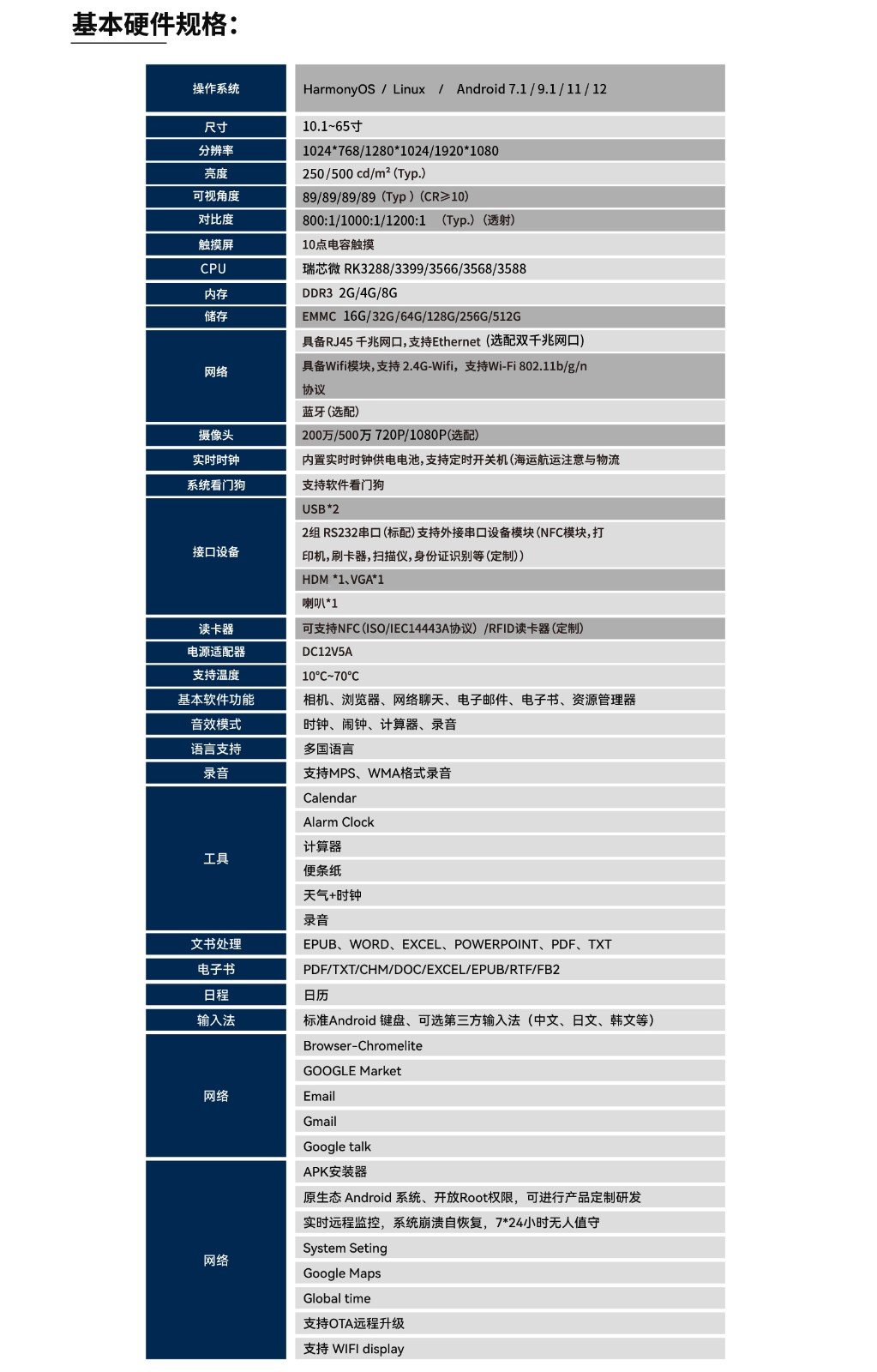 微信圖片_20240913152137.jpg