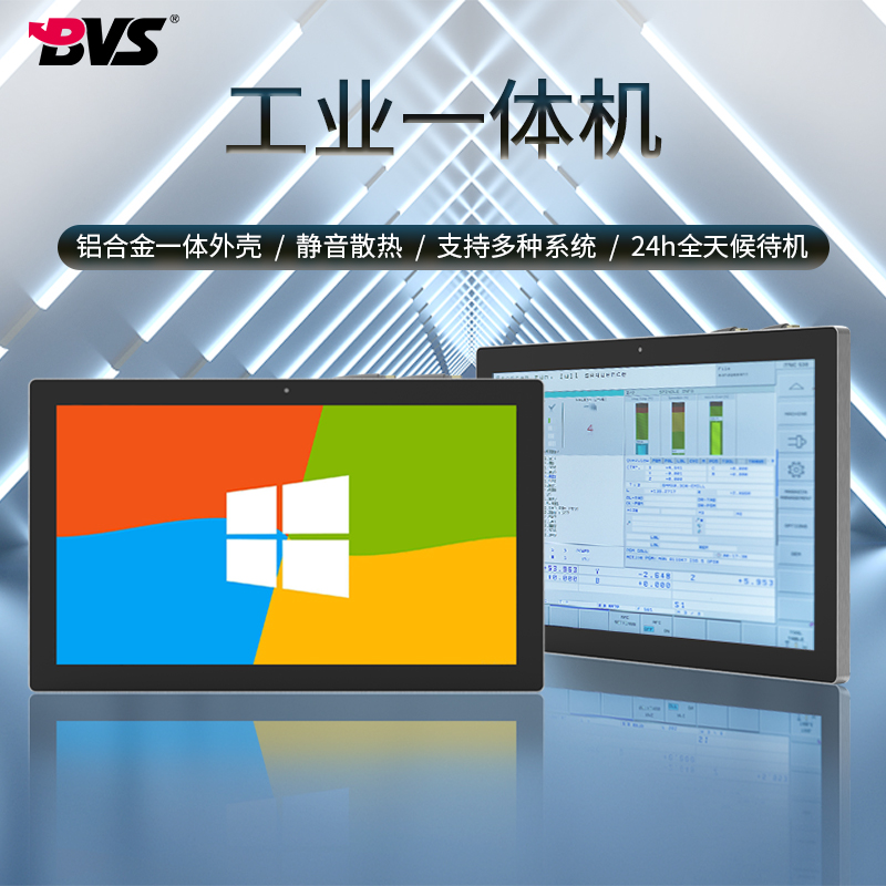 工業(yè)一體機(jī)在 SOP 作業(yè)指導(dǎo)書中的關(guān)鍵應(yīng)用