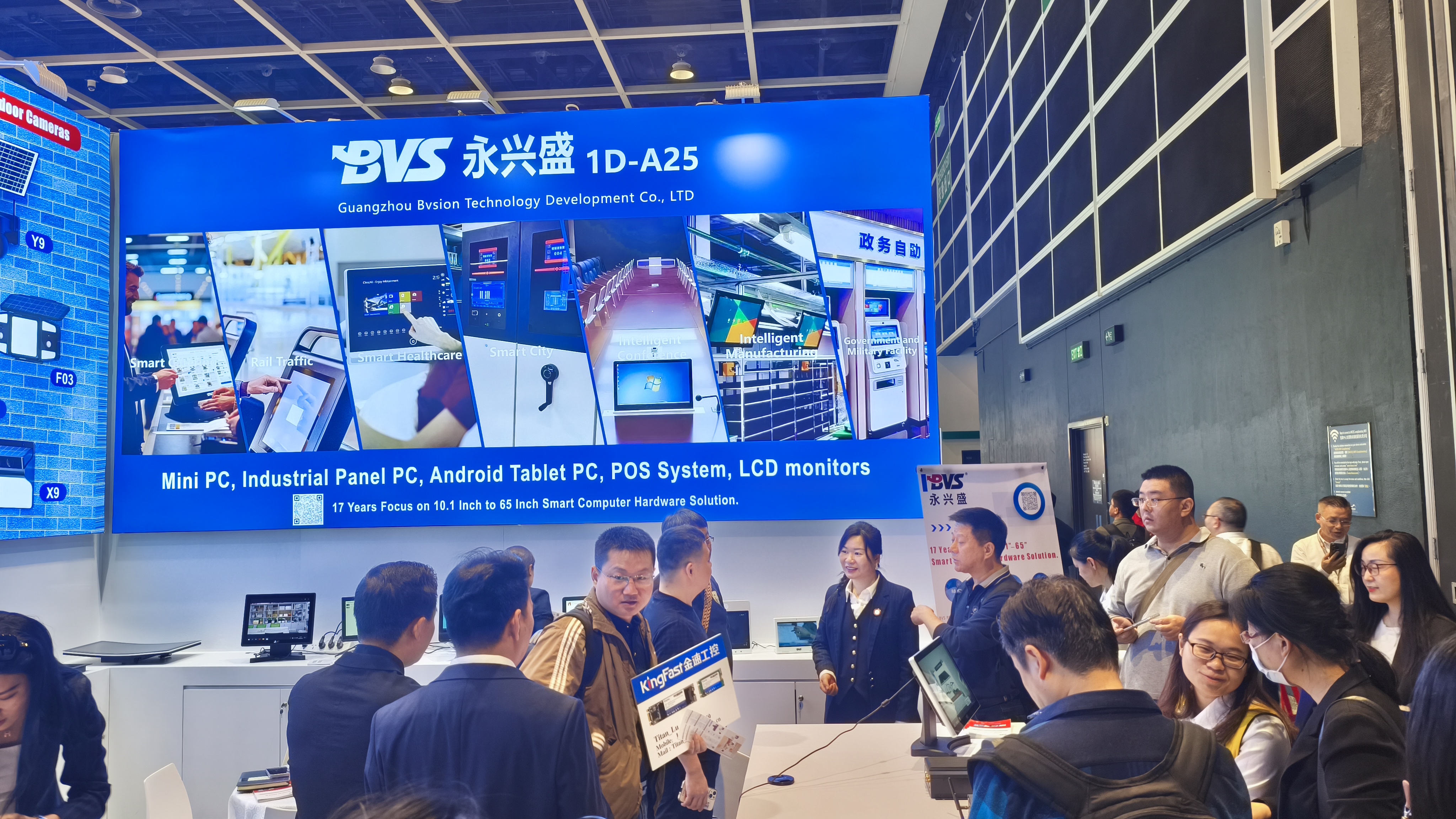 香港展-1.jpg